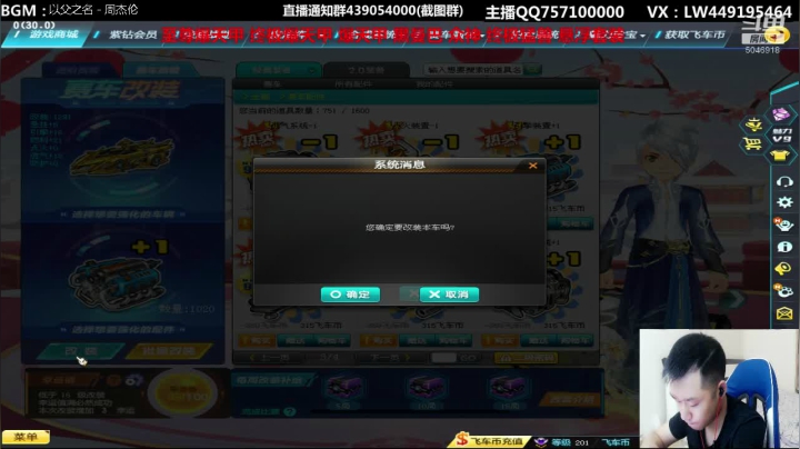 至尊爆天甲众神黑曼巴 2020-08-06 19点场