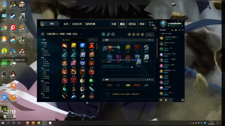 【飞神】歪比巴卜~ 2020-08-06 15点场