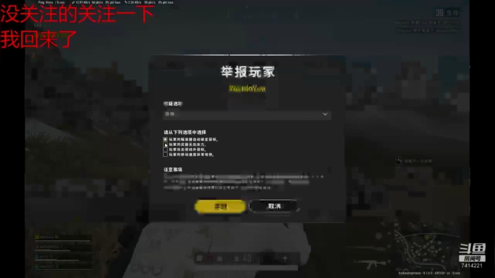 ks墨言的直播间 2020-08-02 21点场