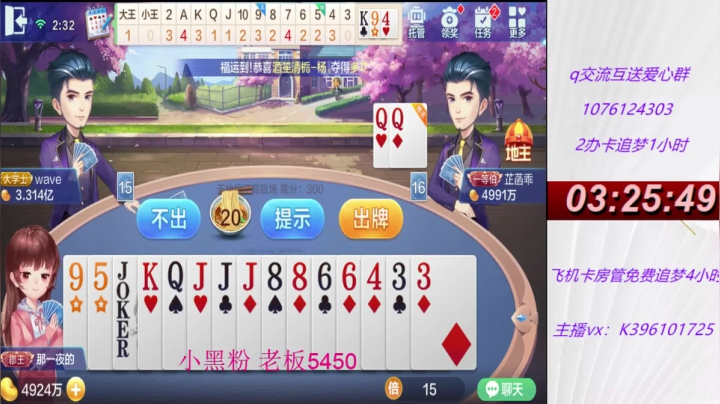 先追个梦再来个上亿？ 2020-08-02 02点场