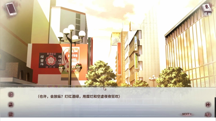 真相只有一个！！！ 1891007 2020-08-05 23点场