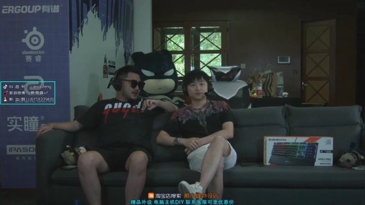 【赖小峰】看会比赛 2020-08-06 13点场