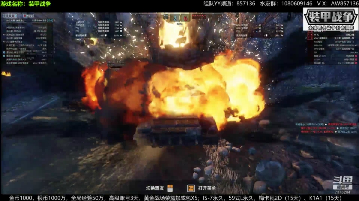 送：高级新手礼包，老兵回归礼，萌新导师！ 2020-08-05 15点场