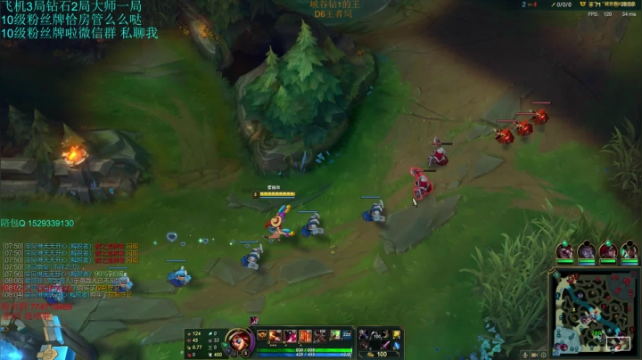 峡谷钻1的king 来教学了~~~~ 2020-08-01 15点场