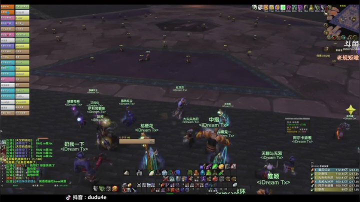 范克瑞斯开荒个TAQ 2020-08-06 00点场