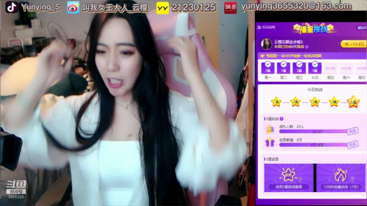 就喜欢言出必行的 2020-08-06 14点场