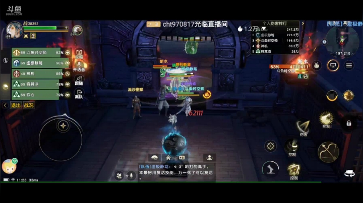 趣味乐高活力无限的直播间 全网最凉游戏区 2020-08-06 10点场