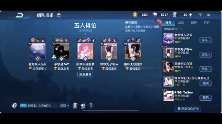 准时男孩已上线！ 2020-08-05 22点场