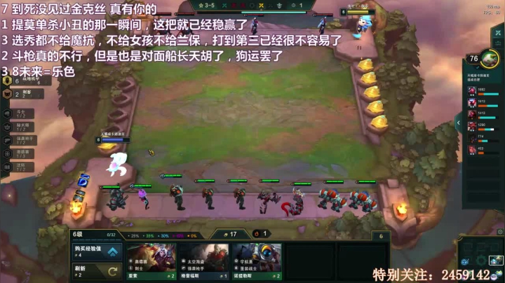 这才是综艺咖的真本领 2020-08-04 21点场