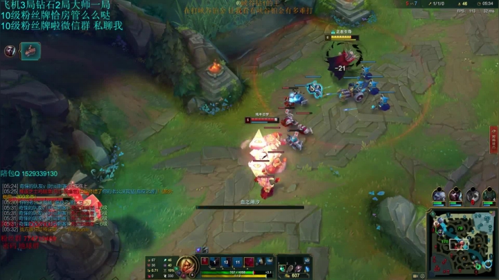 峡谷钻1的king 来教学了~~~~ 2020-08-01 13点场