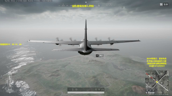 竞技模式 单人四排 最强1v4 2020-08-06 20点场