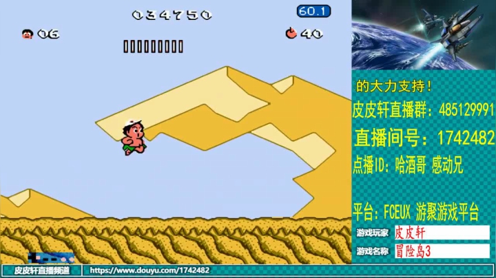 皮皮轩：复读鸭维修中，请耐心等待吧 2020-08-05 21点场