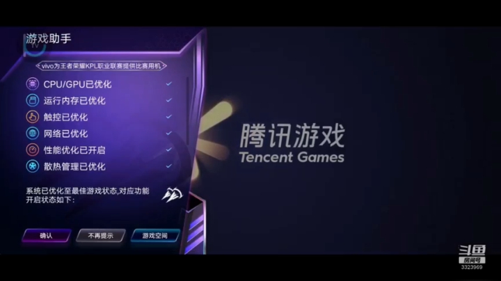 大乱斗之王