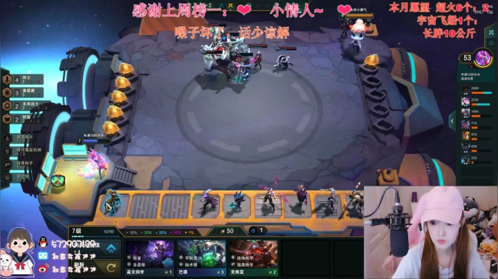 可可爱爱没有脑袋 7003279 2020-08-06 20点场