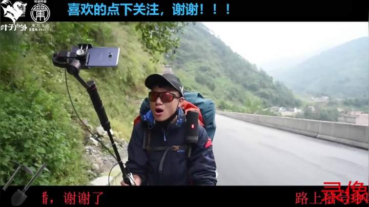 《穿越阿里》第6天 纪实直播西藏128天 2020-08-06 12点场