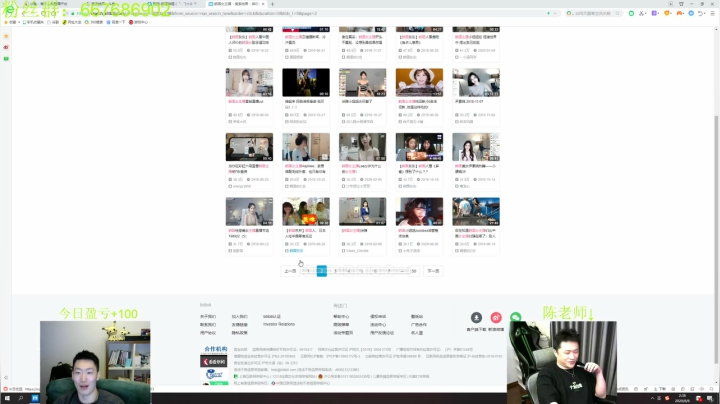 杭州带中年男人上分 2020-08-06 02点场