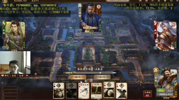 月底了老板们助我冲个50名呗 2020-07-29 18点场