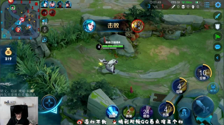 无敌阿古朵排位上国服 2020-08-05 23点场