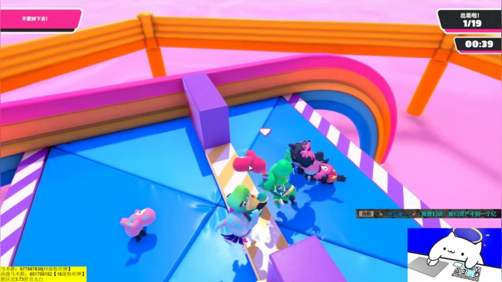 今晚激情大战！ 2020-08-06 04点场