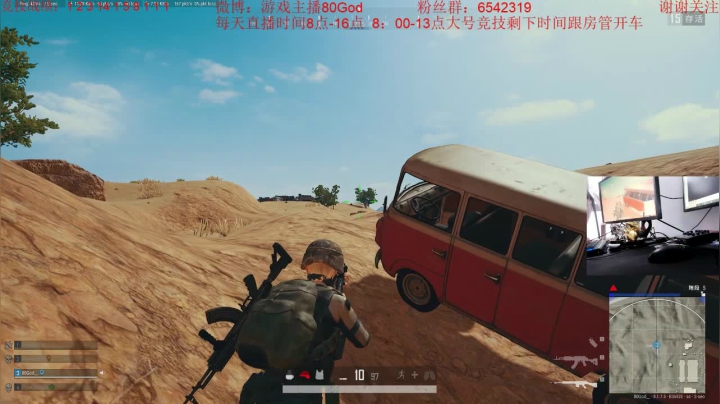 单人带路人竞技模式！地狱模式 2020-08-06 11点场