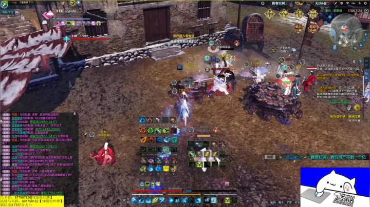 今晚激情大战！ 2020-08-06 00点场