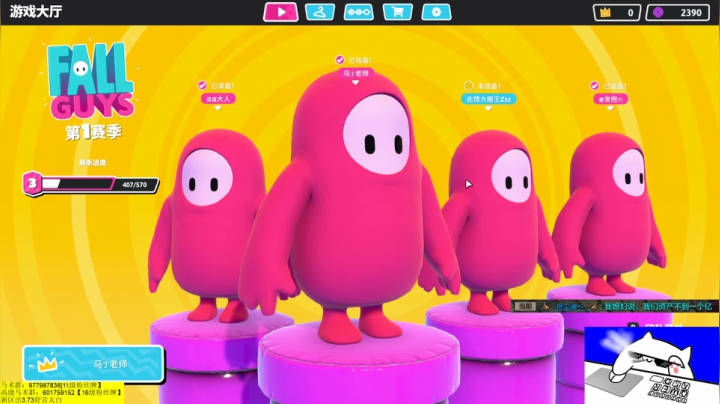 今晚激情大战！ 2020-08-06 02点场