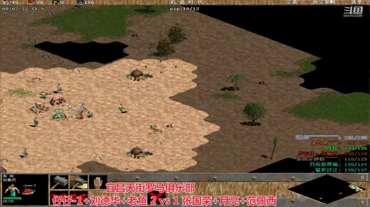 宜昌天街罗马俱乐部 2020-08-06 14点场