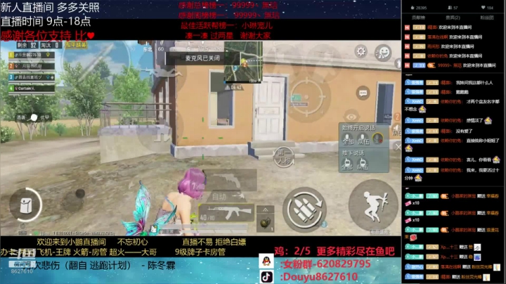 关注上王牌 带粉 帮打号 2020-08-05 14点场