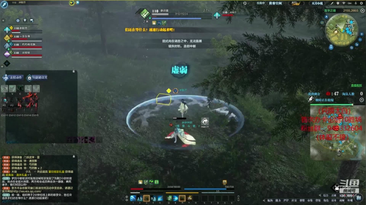开心就好啦~ 3530901 2020-08-05 22点场
