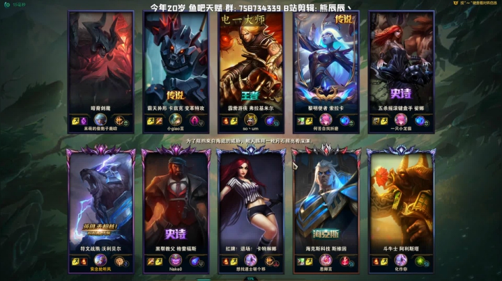 能干c：一天不越塔浑身不舒服 2020-08-06 21点场