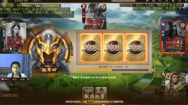 月底了老板们助我冲个50名呗 2020-07-28 20点场