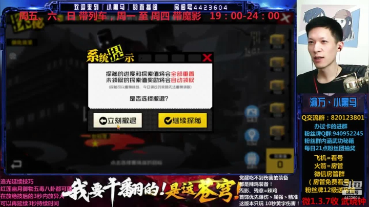 更新后320烂大街，重心提高铭文法器精炼 2020-08-04 14点场