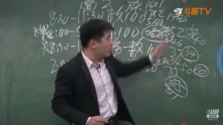 2020为你导航，考研不迷茫 2020-08-06 11点场