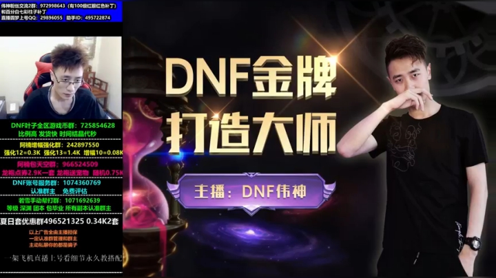 哈哈我回来了！今天出上他10个神话 2020-08-06 12点场
