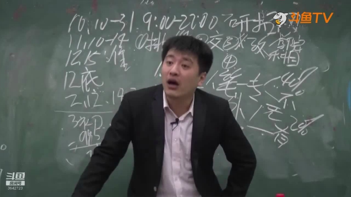 2020为你导航，考研不迷茫 2020-08-05 23点场