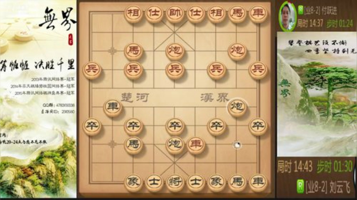 巨人13725发布了一个斗鱼视频2020-08-06