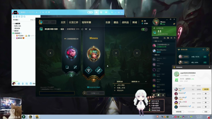 黑色玫瑰从0双排上黑铁！ 2020-08-01 22点场