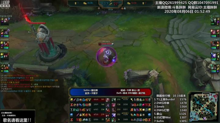 胖胖OB：直播Knight\JKL\小江 2020-08-06 01点场