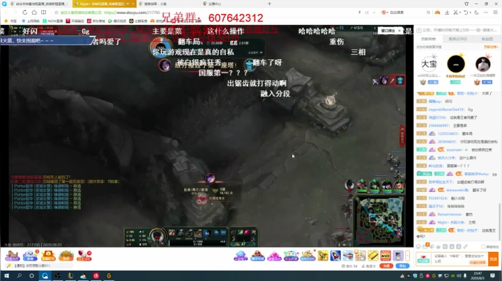 再战网二小兔崽子！ 2020-08-05 23点场