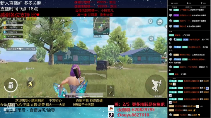 关注上王牌 带粉 帮打号 2020-08-05 12点场
