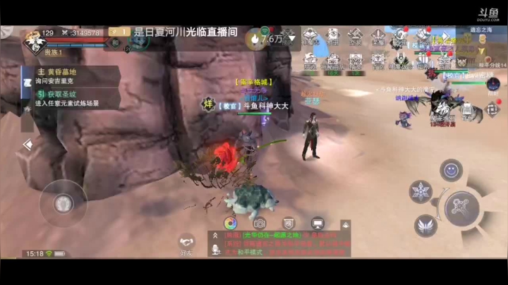 零氪玩家，指导提战 2020-08-06 15点场