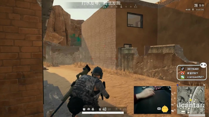 宇宙第一，单人四排 2020-08-06 21点场