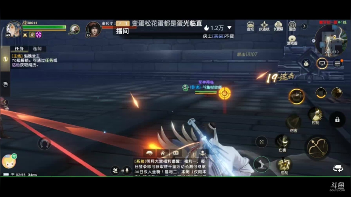 趣味乐高活力无限的直播间 全网最凉游戏区 2020-08-07 02点场