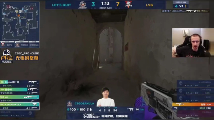 JIESHUO BISAI 2020-08-07 19点场