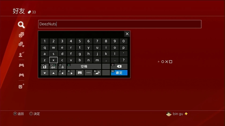 地狱鬼屋开荒嗷。 2020-08-06 21点场