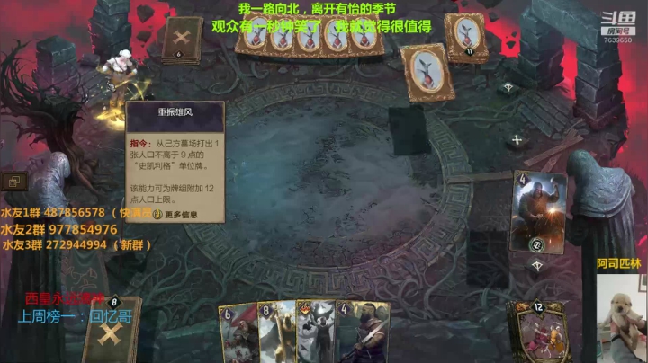新人指导师 昆特传教士 2020-08-07 20点场