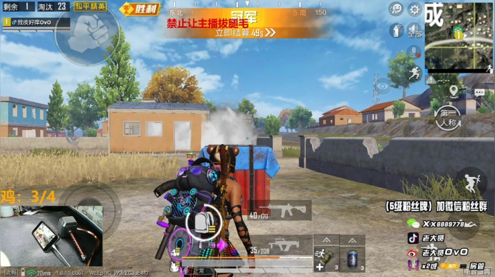 倒地小哥哥疯狂叫亲爱的求饶