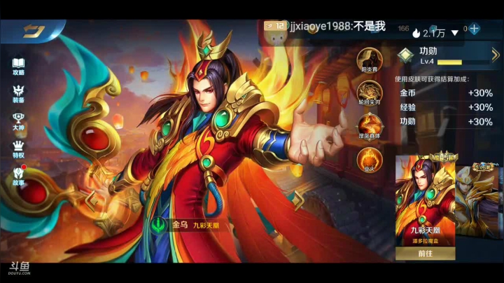 什么声音能让你想起夏天 2020-08-03 10点场
