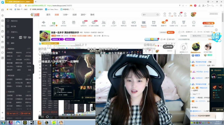 我是一名杀手 莫的感情的杀手 2020-08-07 21点场