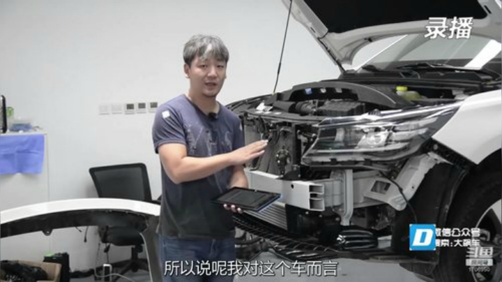 sxd小树发布了一个斗鱼视频2020-08-07